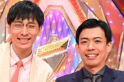 ABCお笑いグランプリ優勝は『カベポスター』！「昨年はオズワルドさんがズルして…」