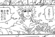 【FGO】フォウくんとマーリンお兄さん漫画！！　マーリン「フォウフォウ！！」