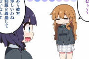 今週のにじよん、エマちゃんがでかすぎる（意味深）【ラブライブ！虹ヶ咲】