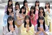 【日向坂46】4期生メンバーがとんでもない事に・・・