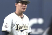 山本由伸、4回9奪三振ｗｗｗｗｗｗ