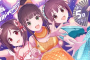 【デレステ】5周年カウントダウン7日目は脇山珠美、道明寺歌鈴、浜口あやめ！可惜夜月でござるニンニン！