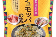 韓国人「最近日本で人気が出ている韓国料理がこちらです…！」「これは偽物（笑）」