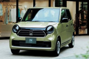 【ホンダ】「N-ONE」の一部仕様を変更　シックなデザインの特別仕様車も設定
