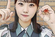 【衝撃】STU48瀧野由美子ちゃんの最新画像ｗｗｗｗｗｗｗｗｗ