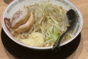 二郎系ラーメンチェーン←だいたいどこでも美味しい