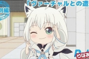 Vtuber 【白上フブキ】やっぱ親方すこだぁ