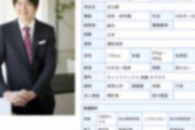 【ザ・ノンフィクション】例の婚活男性(29)、スペックが高かったことが判明ｗ