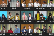 ラストイヤー4年ぶり「M-1グランプリ」出場のハライチ、準決勝に進出！