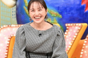 【紹介記事】百田夏菜子が驚きのフェチを明らかに！明日9/5(火)放送『ザ！世界仰天ニュース』出演！