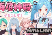 VTuberさん「どうして千円で1000円なのに、二千円は3000円じゃないの？なら1000円は円になっちゃう」
