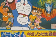 リメイクしてほしいファミコンのゲーム