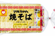 【画像】お前らの地元スーパーではこれ何円で売ってる？ｗｗｗｗｗｗｗｗ