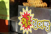 韓国で本格的な「たい焼きの季節」…でも「材料が手に入らない」という業者の悲鳴 [11/30]