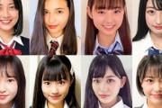 【画像あり】日本一かわいい高校一年生「高一ミスコン2020」中間結果　上位6人発表！