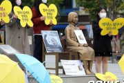 韓国外務省「日本の“少女像”撤去の試みは、謝罪・反省の精神に“逆行”」