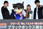 【速報】コナン作者、あの人気キャラの死亡を今になって明言してしまうwwww