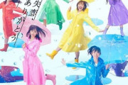 【AKB48】まさかこのまま年内にシングル出せないまま終わるの？