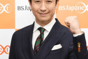 谷原章介「教師の性犯罪はアニメや漫画のせい」→犯人教師はアニメ嫌いのサッカー少年だったと判明