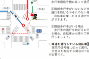【悲報】警察「自転車さん信号赤でしたよね？」女「青ですけど」警察「それは歩行者用な。自転車は車道の信号」