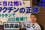 ファウチ「ｸｵﾓ最高！」記者「死者隠蔽を突撃取材！」ファウチ「ｼｰﾝ（沈黙」自称女性選手「格闘技やるぞ」対戦相手女性「頭蓋骨割れる！」謎の勢力「最も勇敢な選手！（闇深」→