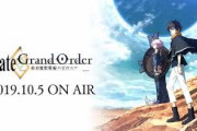 【FGO・画像あり】アニメ化が失敗したなら実写を作れば良いじゃないwwwwww←結果ｗｗｗｗｗｗｗｗｗｗｗ