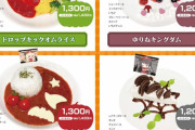 【画像】アニメのコラボカフェ、割とガッツリ目にぼったくるｗｗｗｗｗｗｗｗｗｗ