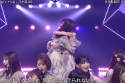 感動のラストパフォーマンス！バズリズム02『最後のTight Hug』披露！！！キャプチャまとめ！！！【乃木坂46】