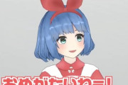 正統派Vtuber・おめシスのおめがレイちゃんが出産報告した結果、ガチ恋勢が発狂してしまう…
