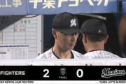 9月27日　ロッテ０－２日本ハム　先発種市が9回2失点15奪三振の快投も打線が奮起せず…完封負けで連勝は4でストップ