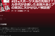 アール氏が語るプロゲーマーの心構え「若い子達はゲームで飯を食っていく覚悟がないから意識が低い。30過ぎてプロゲーマーやるぞ！と仕事をやめた人間はめちゃくちゃ覚悟がある。」