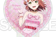 【画像】歩夢のお●ぱいデカすぎる【ラブライブ！虹ヶ咲】