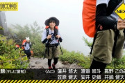 【乃木坂工事中】一ノ瀬美空、5期生登山で“あの人”の遺伝子を引き継ぐ”wwwwww