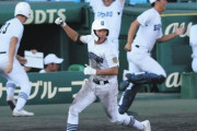 【悲報】甲子園の観客「公立がんばれー！」→横浜奥村投手「完全アウェイで怖かった」