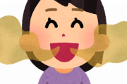 【悲報】ワイの好きな子の息がくさい
