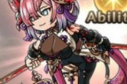 【グラブル】四象開催は本日17時より！新キャラ「四聖」がいよいよ登場、公式TwitterではチチリのSDも紹介！