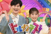女さん「日本のテレビ、なんでオジサンと若い女性の組み合わせばかりなの？異様だわ」
