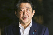 【誹謗中傷】ゲンダイ「安倍首相に異変！顔色がドス黒く髪乱れ生気なく表情はうつろ。しゃべり方もたどたどしくロレツが回らない」