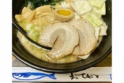 NYでくそまずいラーメン店発見。ぬるい。科学調味料のかたまり。