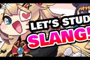 赤井はあと、英語のスラング勉強