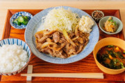 【朗報】毎日通いたくなる食堂 「生姜焼き定食(1,480円)」「アジフライ定食(1,480円)」などが人気