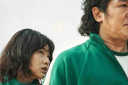 韓国の「イカゲーム」netflix史上最大のヒットになりそう。なんで日本に作れなかったんだ…