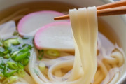 「うどん」がおいしいと思うチェーン店ランキング2023！