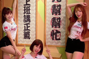 プロ野球・楽天のチアガールがヤバイｗｗｗｗｗｗ