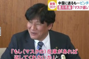 愛知・豊川市「送ったマスクの在庫あれば返して」中国側に要望