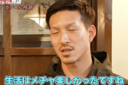 【動画】差別用語を交えて「サッカーを教えてやるよ」。小林祐希はカタールで充実の日々も「ヤバいやつがいっぱいいる」と回想