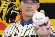 阪神チェンが入団会見「関西の人は面白い」「巨人を倒すのが私の一番の目標」