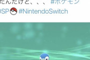 【悲報】ポケモンパンが韓国で社会現象　人口5100万の韓国で1000万個売れる