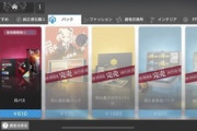【アークナイツ】初回石ボーナスもお得！→購入  石課金するなら1万の石がお得！→購入 【アクナイ】