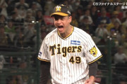 【CSfinal】広島が堂林の犠牲フライで同点に追いつく！阪神大竹5回2失点